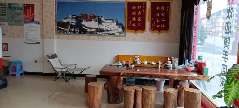 芒康亚仲大酒店图片