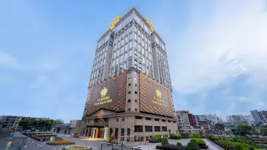 澳門英皇娛樂酒店