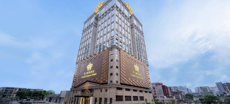 澳门英皇娱乐酒店图片