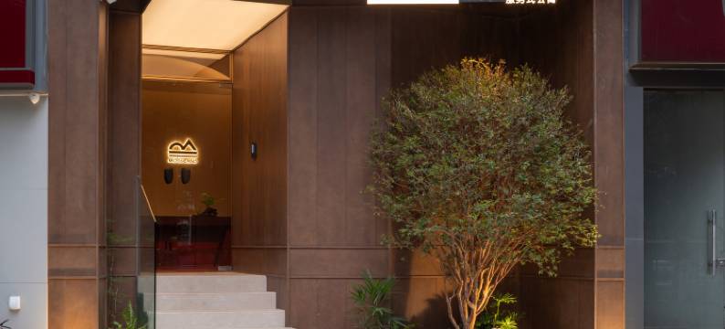 暮山栖酒店(深圳南山科技园店)图片