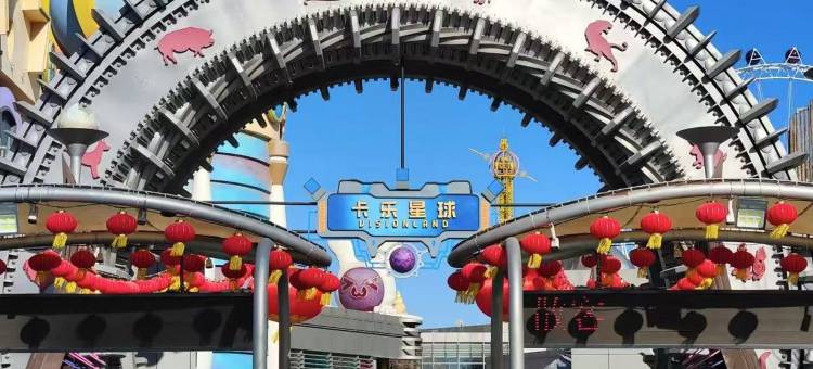 海友酒店(北京昌平政府街店)图片