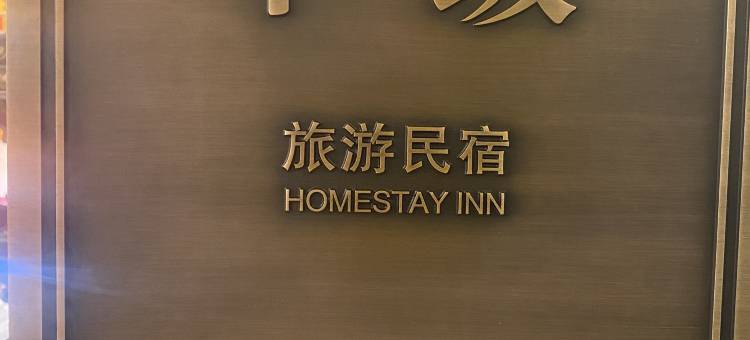 拉萨龙布仓观景供氧藏式别院(布达拉宫店)图片