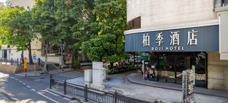 柏季酒店(广州塔琶洲会展店)图片