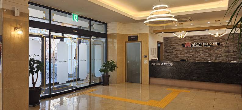 全州棚南家庭酒店 (原棚南观光酒店)(Jeonju Pungnam Family Hotel (Former Pungnam Tourist Hotel))图片