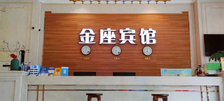黄石金座商务宾馆图片