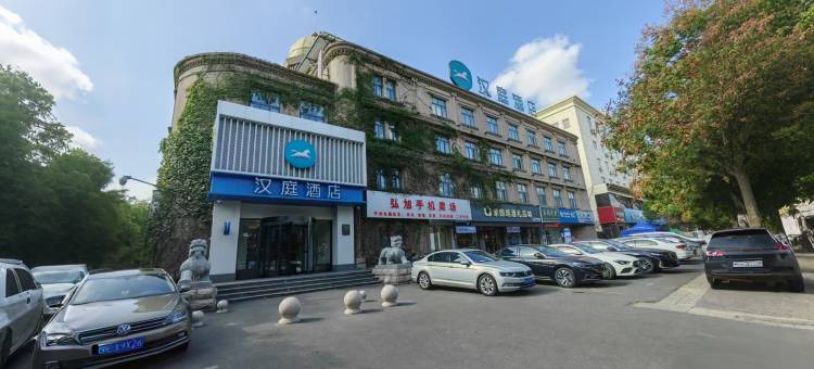 汉庭酒店(鹤壁市政府店)图片