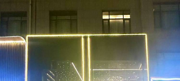 橡山酒店(周至金周御园西门店)图片