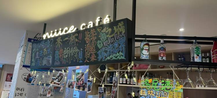 宜必思酒店(长春桂林路万象城店)图片
