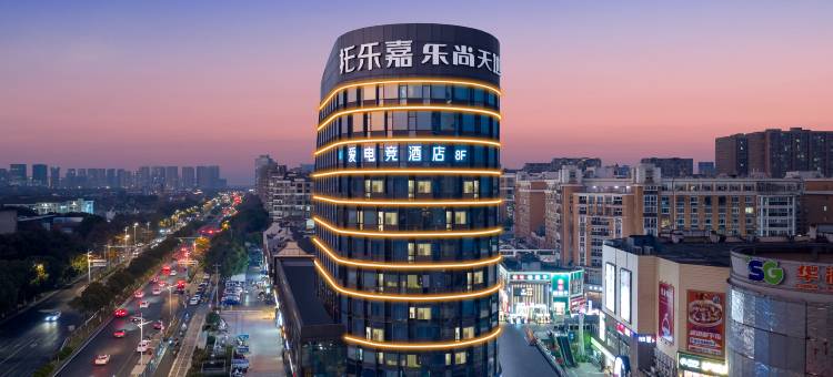爱电竞酒店(南京南站翠屏山地铁站店)图片