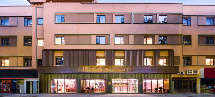 桔子酒店(景德镇人民广场陶阳里店)图片