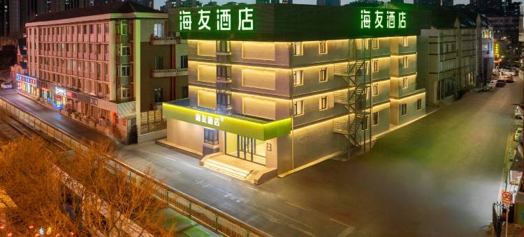 海友酒店(大连星海广场店)图片