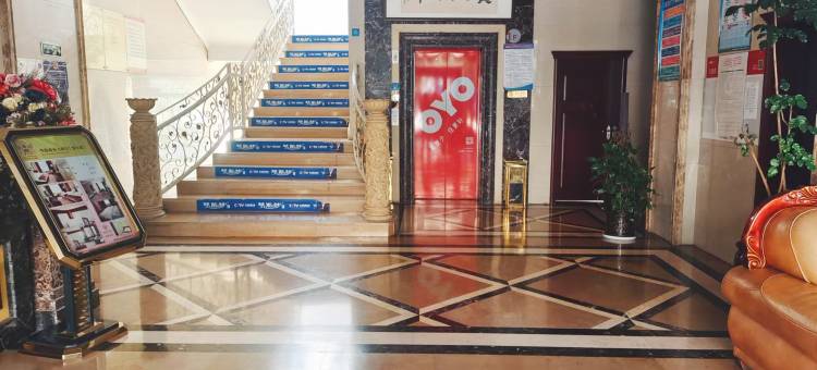 牟定华海商务大酒店图片