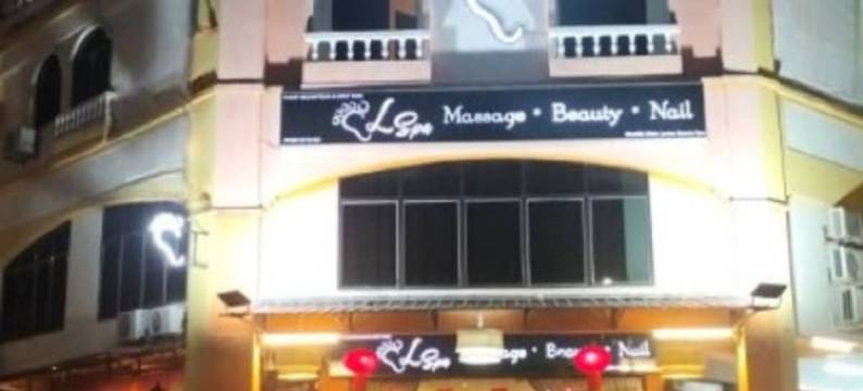 L费林吉酒店(L Ferringhi Hotel)图片