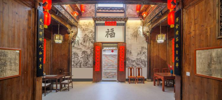 婺源徽派百年古宅民宿▪宝善堂图片