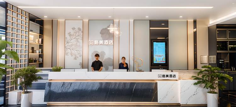 格美・智慧古城度假酒店(喀什古城民族特色美食街国际会展中心店)图片