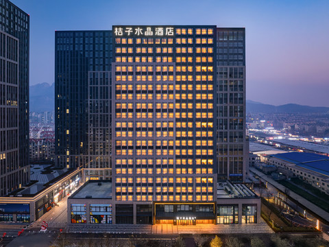 青岛辽阳西路国信体育中心桔子水晶酒店