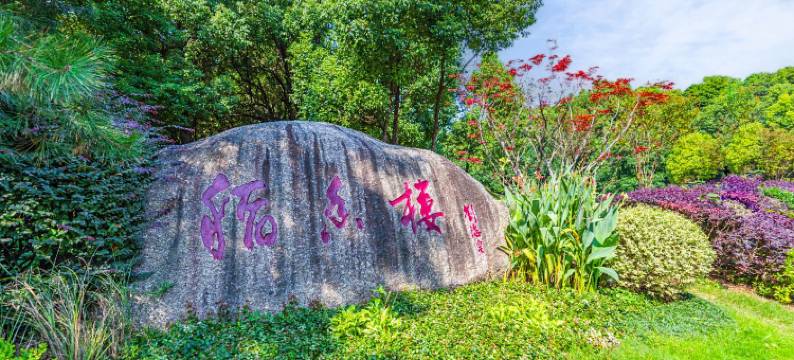 稻香楼宾馆图片