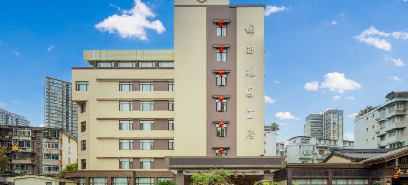 成都锦西花园酒店(花牌坊地铁站店)图片