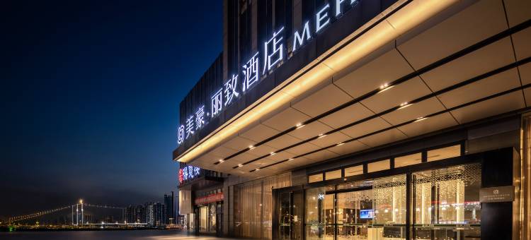 美豪丽致酒店(瘦西湖风景区店)图片