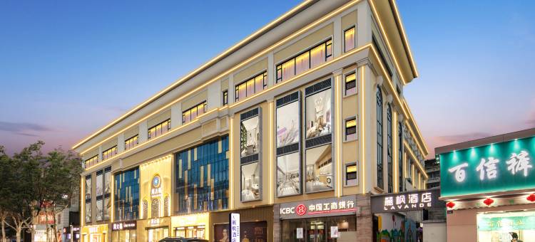 麗枫酒店(武汉黄鹤楼店)图片