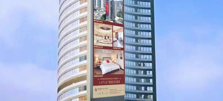 珠海银都柏嘉大酒店(拱北口岸高铁站店)图片