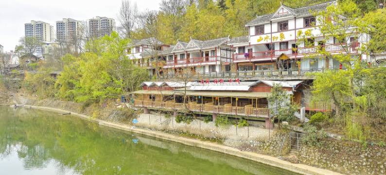 平塘山水印象民宿(莲花公园店)图片