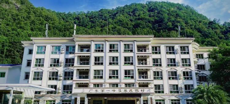 广东第一峰森林温泉度假酒店图片