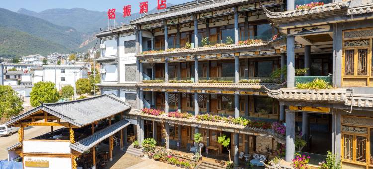 宾川铭振民宿图片