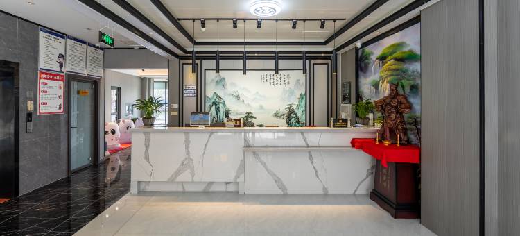 漫步时光酒店(长德商贸城店)图片