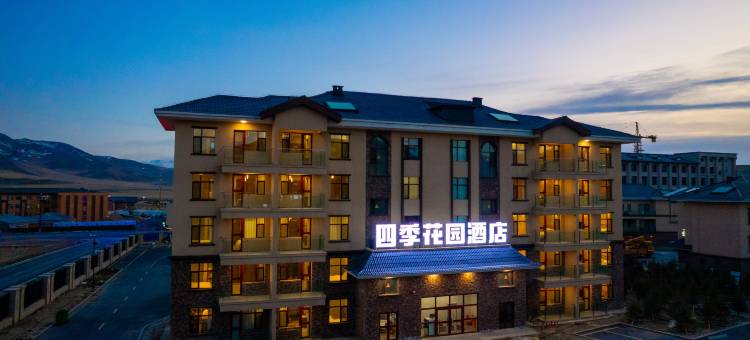 四季花园酒店(赛里木湖景区东门游客中心店)图片