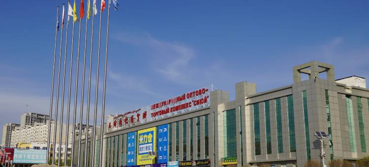 乌鲁木齐西域轻工国际酒店图片