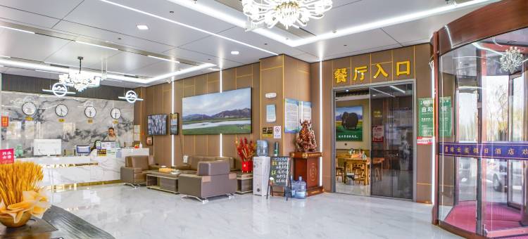 张掖鑫瑞云阁假日酒店图片