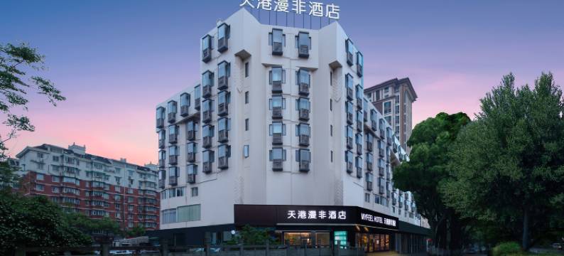 天港漫非酒店(宁波世纪东方广场会展中心店)图片