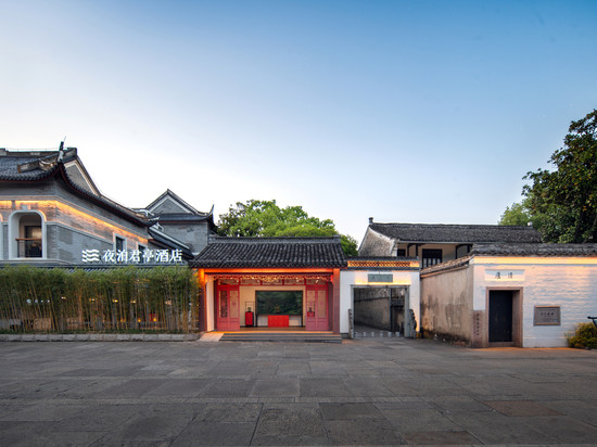 宁波奉化溪口夜泊君亭酒店