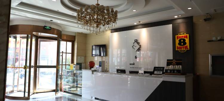 速8酒店(锦州锦华店)图片