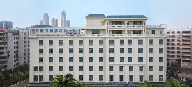 海口美兰万豪万枫酒店(省政府店)图片