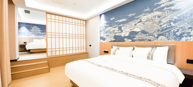 安澜国际酒店(黄果树大街大润发店)图片