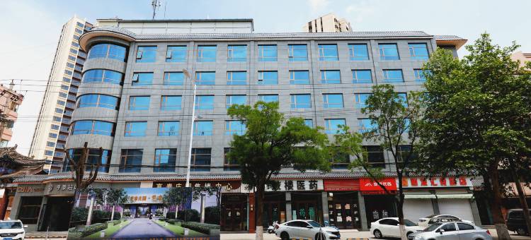 亨泰庄园酒店(陇西站店)图片
