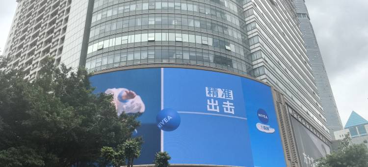 雅悦酒店(深圳华强北华强南地铁站店)图片