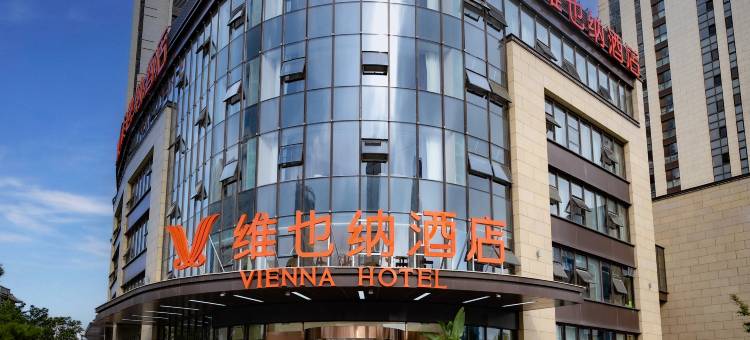 维也纳酒店(日照万平口景区日照站店)图片