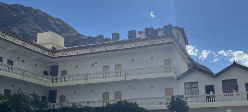 德钦藏东聚龙酒店图片