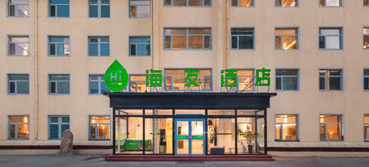 海友酒店(承德避暑山庄店)图片