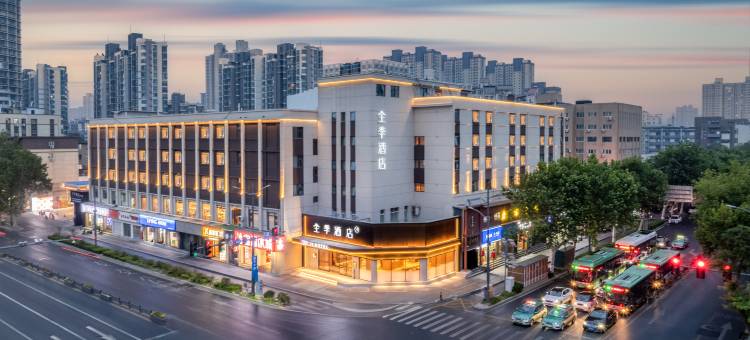 全季酒店(郑州亳都新象文庙地铁站店)图片