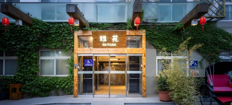 山水时尚酒店(北京前门大街店)图片