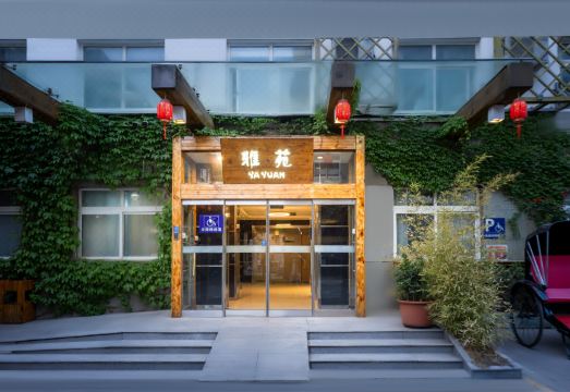 Shanshui Trends Hotel (Beijing Tian'anmen Qianmen Street) Hotel Overview