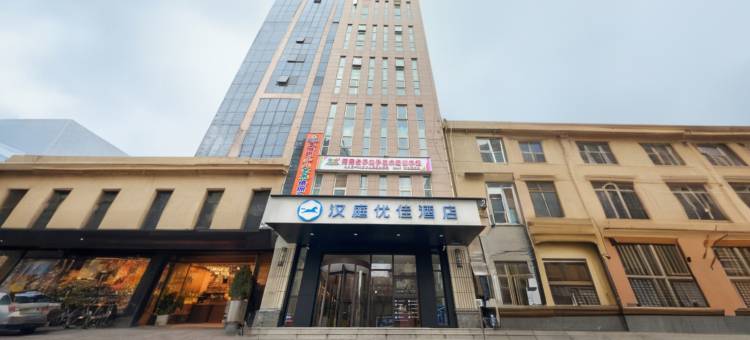 汉庭优佳酒店(郑州省体育中心店)图片