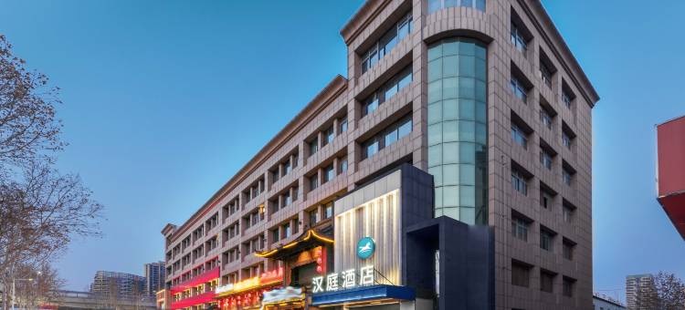 汉庭酒店(淄博高新区鲁泰大道店)图片