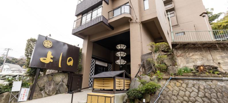 吉野日式旅馆(Hotel yoshino)图片