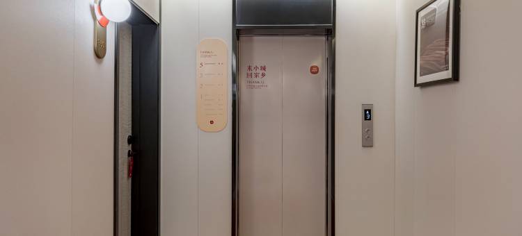 尚客优酒店(定结县政府店)图片