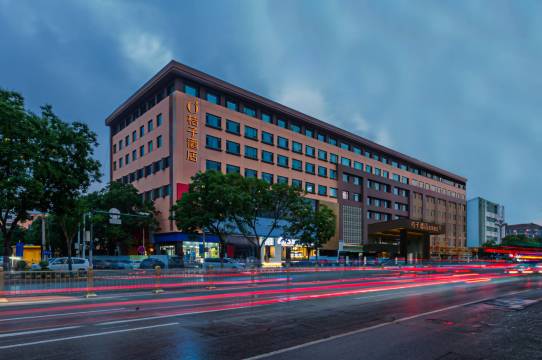 桔子酒店(呼和浩特大召寺海亮广场店)